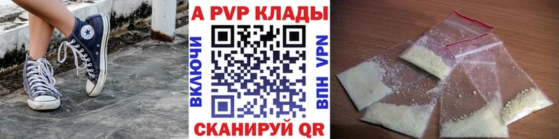 хочу   Окуловка  A PVP Соль 