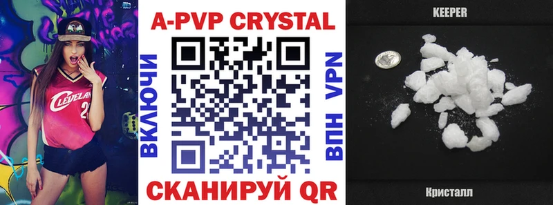 APVP VHQ Окуловка