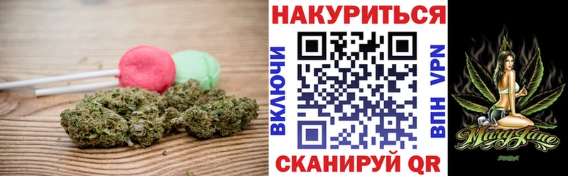 Печенье с ТГК конопля  Окуловка 