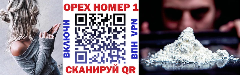 COCAIN FishScale как найти Окуловка