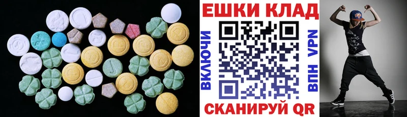 ЭКСТАЗИ 280мг  Окуловка 