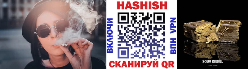 даркнет формула  где продают наркотики  Окуловка  Гашиш Ice-O-Lator 