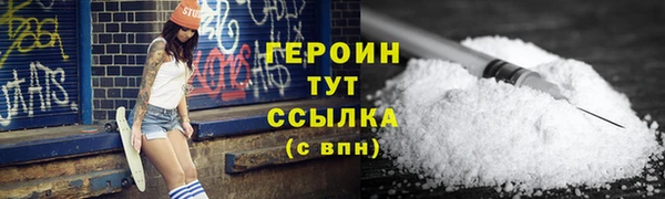меф Гусиноозёрск