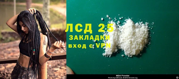 МДПВ Гусь-Хрустальный