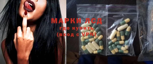 меф Гусиноозёрск