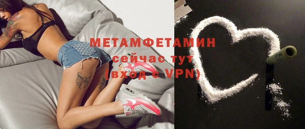 меф Гусиноозёрск