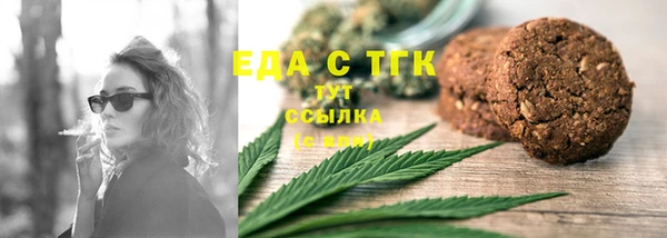 меф Гусиноозёрск