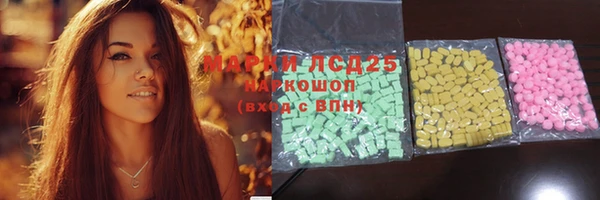 меф Гусиноозёрск