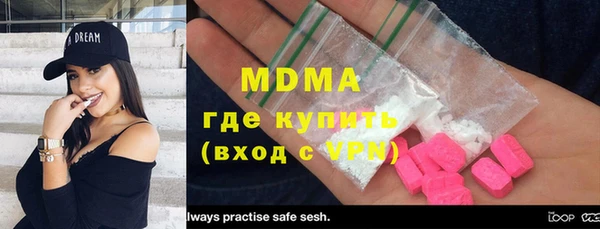 МДПВ Гусь-Хрустальный