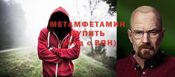 меф Гусиноозёрск