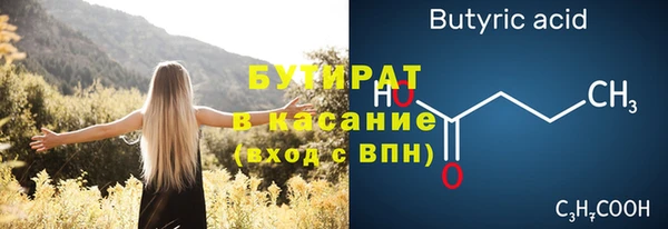 меф Гусиноозёрск