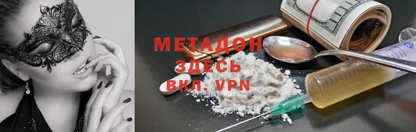 меф Гусиноозёрск