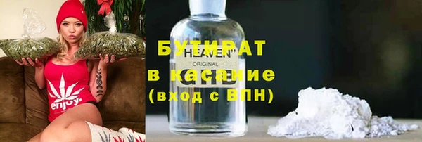 меф Гусиноозёрск