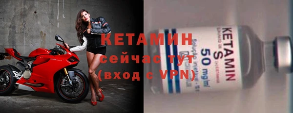 меф Гусиноозёрск