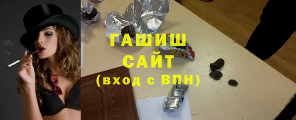 МДПВ Гусь-Хрустальный