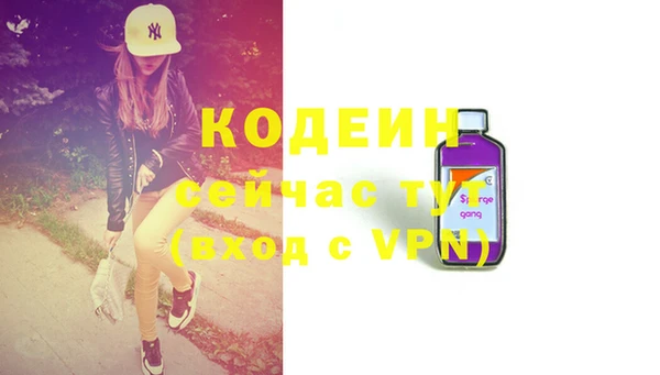 меф Гусиноозёрск