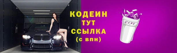 винт Малоярославец