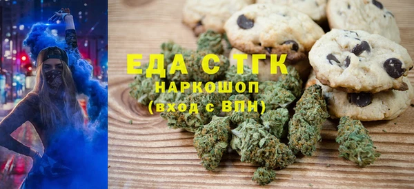 меф Гусиноозёрск