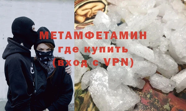 меф Гусиноозёрск