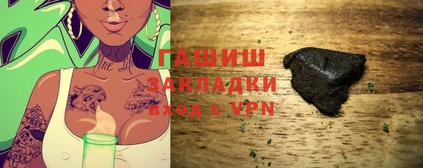 стафф Мамадыш