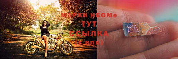 меф Гусиноозёрск