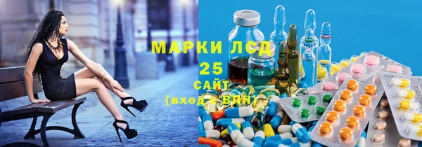 меф Гусиноозёрск