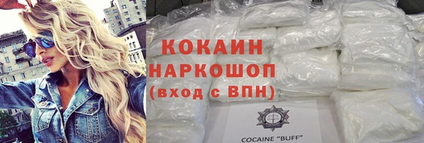 меф Гусиноозёрск