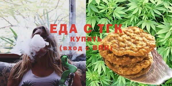 меф Гусиноозёрск