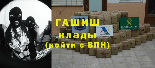 меф Гусиноозёрск