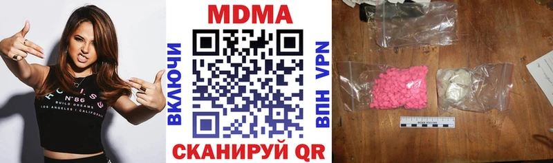 гидра ССЫЛКА  Окуловка  МДМА Molly  сколько стоит 
