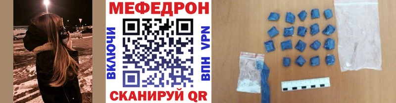 Меф VHQ  Окуловка 