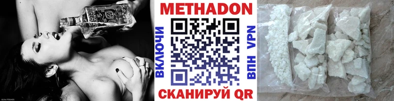 нарко площадка как зайти  Окуловка  Метадон VHQ 