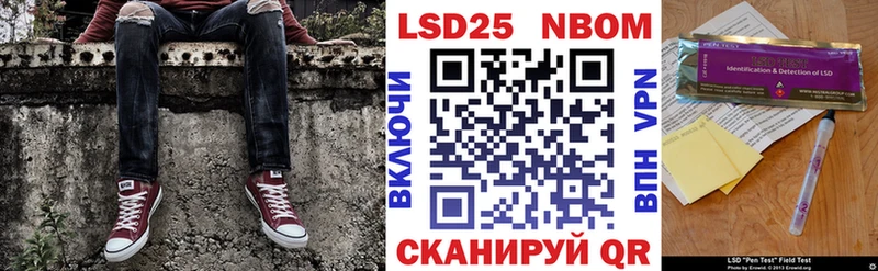 Наркотические марки 1,5мг  где можно купить   Окуловка 