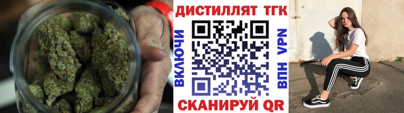 Дистиллят ТГК THC oil Окуловка