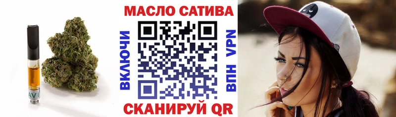 ТГК THC oil  Окуловка 
