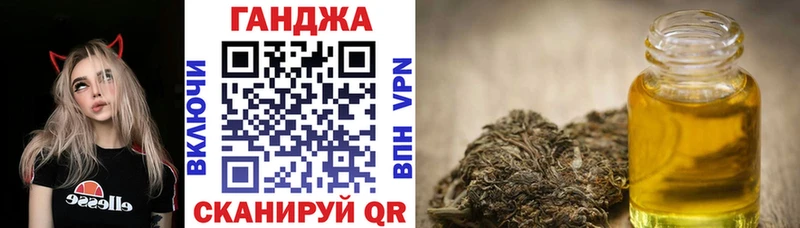 Конопля AK-47  Окуловка 